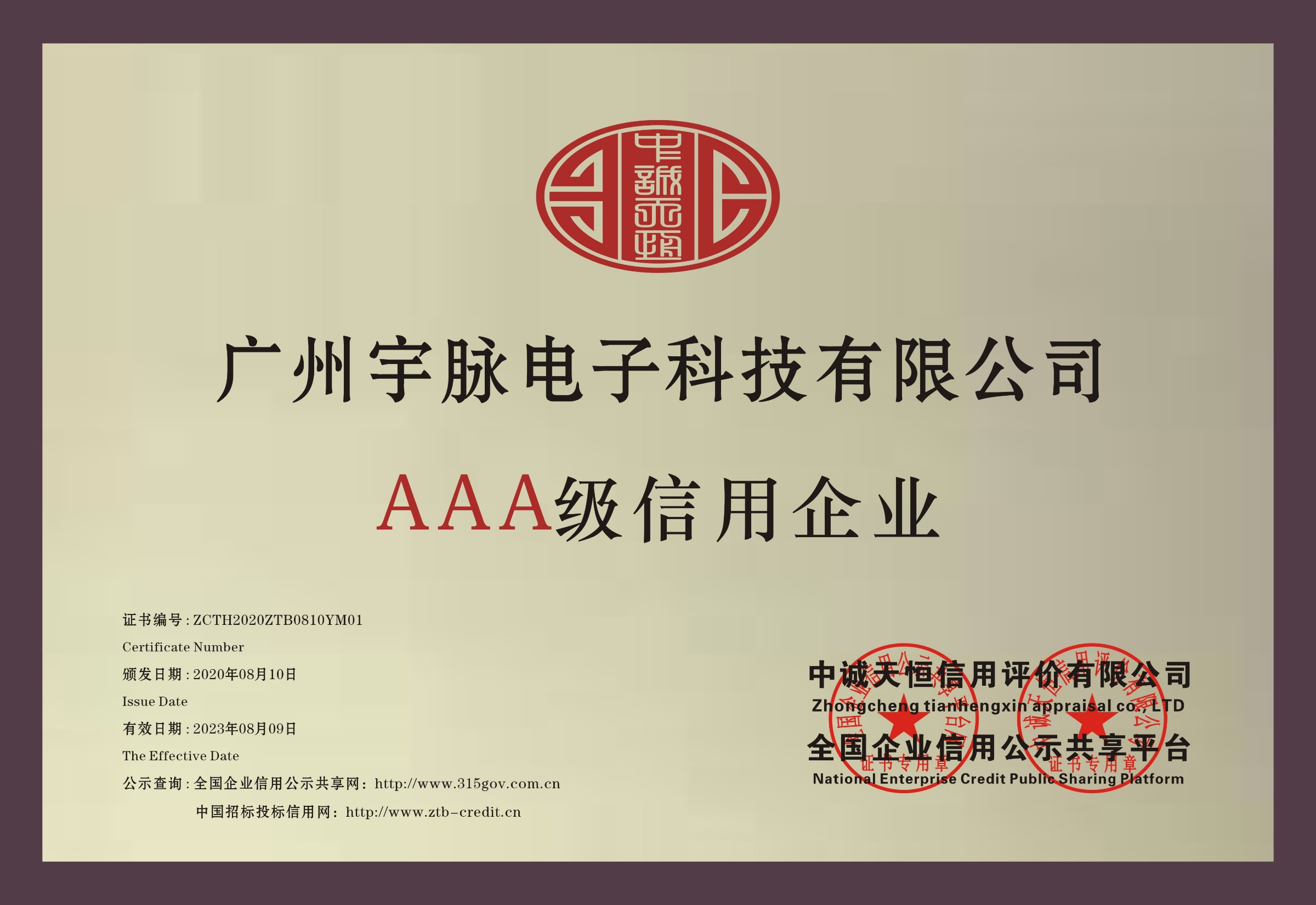 铜牌-星空app官方站官网_星空(中国)
.jpg